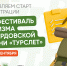 news - КГПУ