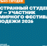 news - КГПУ