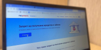 Орловчанка оформила на свою родственницу несколько кредитов без ее ведома - Орловский Вестник