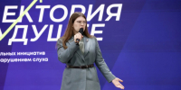 Форум Всероссийского общества глухих собрал в Ленобласти более 200 участников - ЛенТВ24