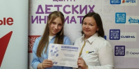 Ученица из Тейкова выиграла путевку в «Океан» - Наше время