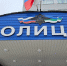 Почти 4 килограмма наркотиков изъяли у москвича на трассе «Вятка» в Коми - Pg11.Ru