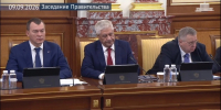 Курская, Белгородская и Брянская области получат дополнительные средства на помощь аграриям - Городские Известия