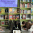 Детская библиотека Магнитогорска стала площадкой Всероссийского диктанта «Россия – дом народов» - Магсити74