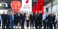 Московские экспортеры выберут международные выставки для участия в следующем году - Район Силино ЗелАО Москвы