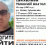 В Тульской области ищут пропавшего 43-летнего мужчину - Молодой коммунар