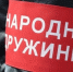В Курске стартовал конкурс «Лучшая народная дружина города». - Город Курск