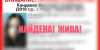 В Ржеве нашли пропавшую девочку-подростка - Афанасий-биржа
