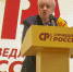 Сергей Миронов Справедливая Россия - РИА Омск-информ
