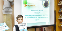 МУДРОЕ ЧТЕНИЕ ДЛЯ СЕРДЦА И РАЗУМА: 198 ЛЕТ СО ДНЯ РОЖДЕНИЯ ВЕЛИКОГО МАСТЕРА СЛОВА ЛЬВА НИКОЛАЕВИЧА ТОЛСТОГО - Министерство культуры