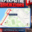 Набережную Калуги перекроют из-за брейкинга и MC-баттлов - Телерадиокомпания Ника