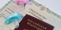 43,7 тысячи рублей при рождении первенца: выплату получили более 2,8 тысячи приморских мам - Администрация Приморского края