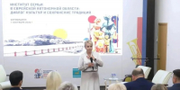 Научно-практическая конференция - Библиотека им. Шолом-Алейхема