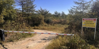 На Сахалине участок на Дагинских источниках незаконно передали частнику - ТИА Острова