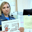 Ирина Туркова: столкнулся с коррупцией? Вот твой план действий - МЧС России