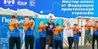 Для участников программы «Служить России» провели мастер-класс по практической стрельбе - ВДЦ Океан