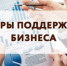 Туристический бизнес - Район им. Лазо
