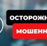 Манипуляция: как не стать жертвой злоумышленников - СВГУ