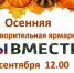 Нажмите для предварительного просмотра изображения - Дальнереченский городской округ
