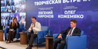 Приморцы встретились с создателями сериала «Арсеньев» - Единая Россия