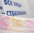 В России предложили отказаться от услуг автоюристов при оформлении ОСАГО - Пульс Live