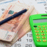 Доллар опустился ниже 86 рублей, евро — ниже 100 - КамИНФОРМ