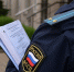 Обвинена в мошенничестве сотрудница службы судебных приставов Благовещенска занимавшая руководящую должность - Amur.Life