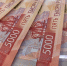 Хабаровчанка вернёт 300 тысяч рублей, похищенных через приложение - КП Хабаровск