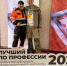 Работники Айхальского ГОКа участвуют в конкурсах профмастерства - Якутское-Cаха ИА