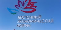 ВЭФ Илья Аверьянов, ИА PrimaMedia - ChitaMedia