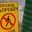 В Сыктывкаре на нескольких улицах ограничат движение транспорта и пешеходов из-за ремонта - Pg11.Ru