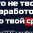 Студенты СахГУ присоединились к флешмобу против опасного "лёгкого заработка" - News.Astv.Ru