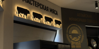 2.JPG - Управление промышленности