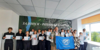 «НЕурок географии» с успехом прошел в г. Задонске - Приморское отделение РГО