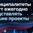 Лучшие идеи для развития территорий получат ежегодную площадку - Совет муниципальных образований