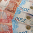 Банк спас сбережения жительницы ЕАО, заблокировав перевод на 150 тысяч - КП Хабаровск