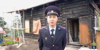 В Улан-Удэ полицейский спас пожилую соседку и её собаку от огня - Газета Номер один