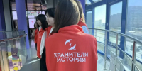 В Якутске стартовал региональный слет «Маршруты памяти: мы — хранители истории» - Якутское-Cаха ИА