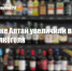 В Республике Алтай увеличили время продажи алкоголя - Чемальский район