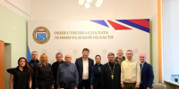 Комиссия по информационной политике Общественной палаты Ленинградской области обсудила информационную поддержку ветеранов СВО - Общественная палата