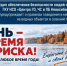 Осень на воде - Венгеровский район