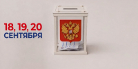 фото: стоп-кадр видео с канала в МАХ Крайизбирком_24 - НИА