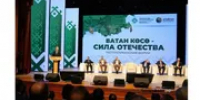 В Башкирии в 5-й раз пройдет форум «Ватан көсө – сила Отечества» - Башинформ