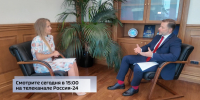 Антон Волошко дал оценку 11-му Восточному экономическому форуму - ГТРК Владивосток