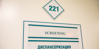 Фото: Администрация Владивостока - НИА Владивосток