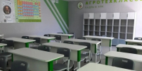 В школе села Тамбовка открылись агротехнологические классы - gtrkamur.ru - ГТРК Амур
