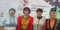 Волонтеры «серебряного» возраста приняли участие в  IX краевом слёте «Дорогою добра». - Алейский район