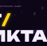 Кузбассовцы, время проверить свою цифровую грамотность! - Министерство цифрового развития и связи