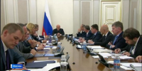 Правительство РФ утвердило Стратегию социально-экономического развития Дальнего Востока до 2030 года с прогнозом до 2036 года - ГТРК Саха
