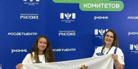 Томичи приняли участие во всероссийском съезде родительских комитетов - Администрация Томской области